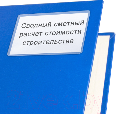 Изображение товара Набор информационных карманов Brauberg 224076 (5шт)