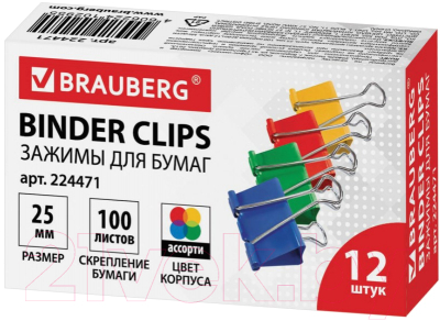 Зажим для бумаги Brauberg 224471 (12шт)