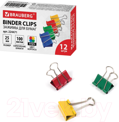 Зажим для бумаги Brauberg 224471 (12шт)