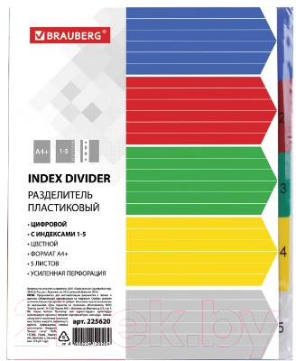 

Разделитель документов Brauberg, 225620