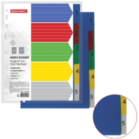 Разделитель документов Brauberg 225628 - 