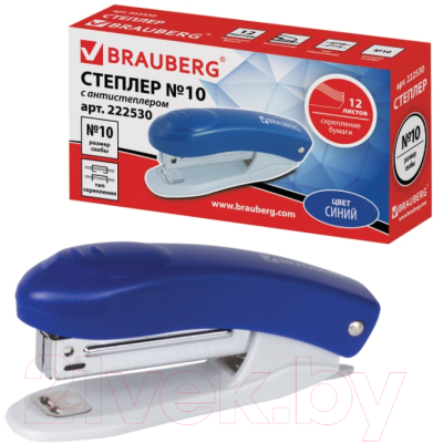 Степлер Brauberg Original / 222530 (синий)