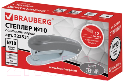 Степлер Brauberg Original / 222531 (серый)