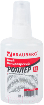 

Клей силикатный Brauberg, 226757