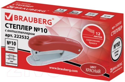Степлер Brauberg Original / 222532 (красный)