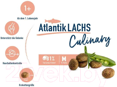 Сухой корм для кошек Happy Cat Culinary Atlantik-Lachs Лосось / 70553 (1.3кг)
