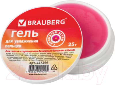 Увлажнитель для пальцев Brauberg Антибактериальный / 227299