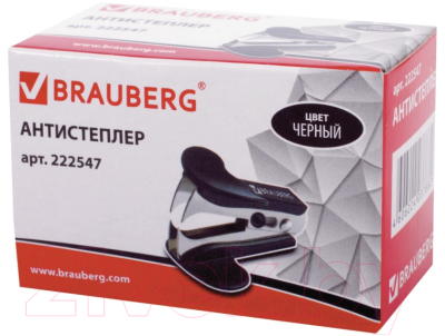 Антистеплер Brauberg Classic / 222547 (черный)