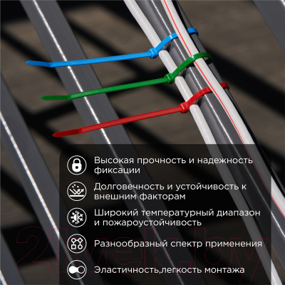 Изображение товара Стяжка для кабеля Rexant 07-0258-25 (25шт, цветной)