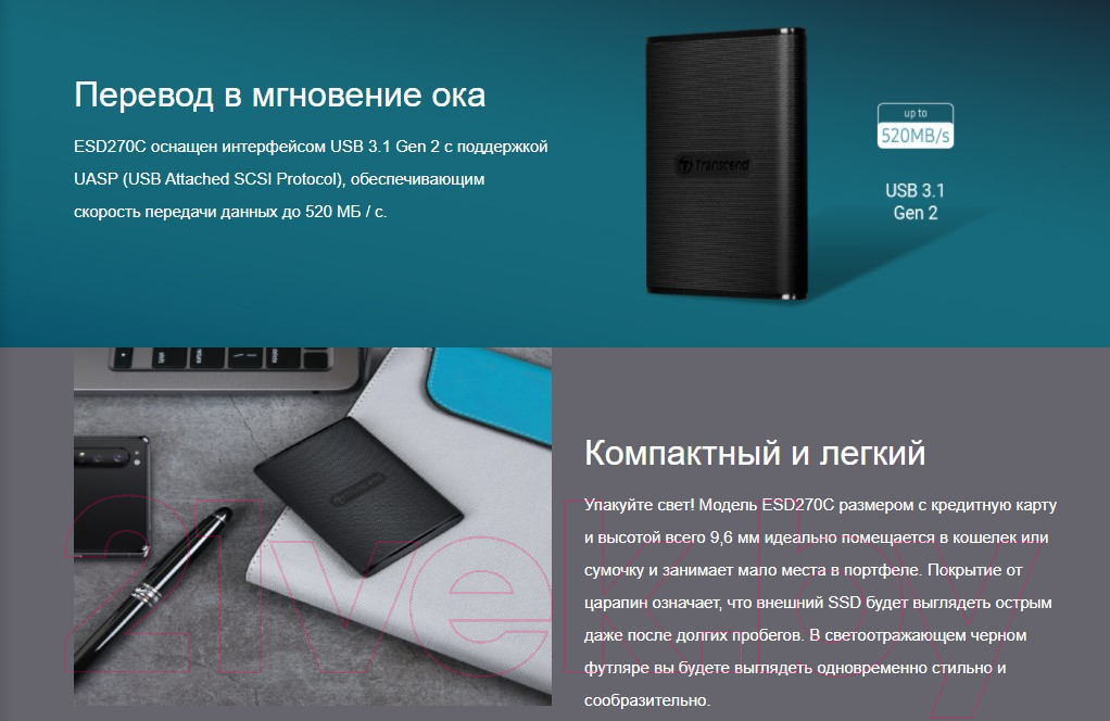 Внешний жесткий диск Transcend ESD270C 500GB (TS500GESD270C)