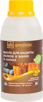 Масло для древесины GoodHim Для полков в бане и сауне 210 / 49594 (500мл) - 