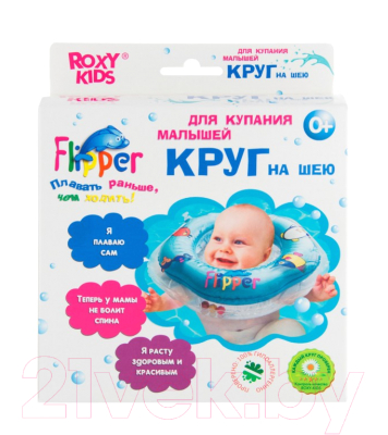 Круг для купания Roxy-Kids Flipper FL001 (зеленый)