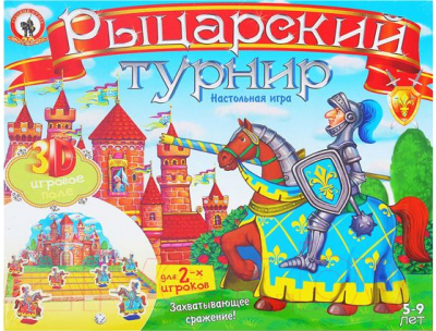 

Настольная игра Русский стиль, Рыцарский турнир / 03881