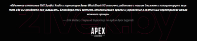 Наушники-гарнитура Razer BlackShark V2 / RZ04-03230100-R3M1