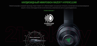 Наушники-гарнитура Razer Kraken V3 X / RZ04-03750100-R3M1