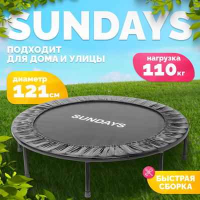 Батут Sundays D121 (черный) - 