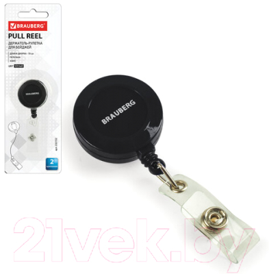 Держатель для бейджа Brauberg 232152