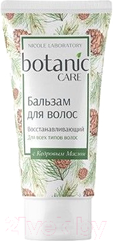 

Бальзам для волос Botanic Care, Восстанавливающий для всех типов волос