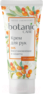 Изображение товара Крем для рук Botanic Care SOS Восстановление и Защита (75мл)