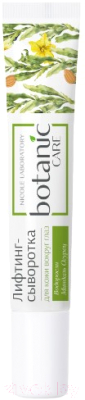

Сыворотка для век Botanic Care, Лифтинг
