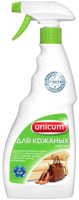 Средство для очистки изделий из кожи Unicum Спрей (500мл) - 