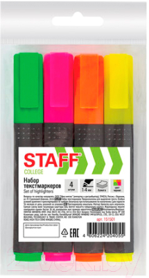 Набор маркеров Staff College Stick / 151501 (4шт)