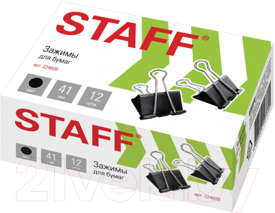 Зажим для бумаги Staff Everyday / 224609 (12шт)