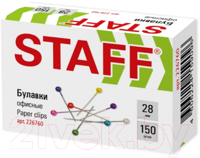 Булавки канцелярские Staff Everyday / 226760 (150шт)
