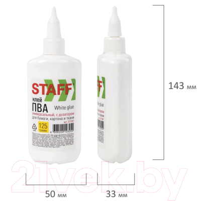 Изображение товара Клей ПВА Staff Basic / 227387