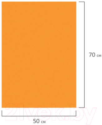 Фоамиран Остров Сокровищ 661689 (оранжевый)