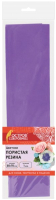 Фоамиран Остров Сокровищ 661692 (фиолетовый) - 
