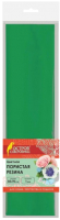 

Фоамиран Остров Сокровищ, 661693