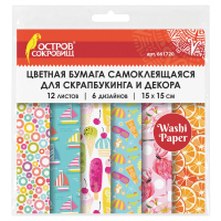 

Набор бумаги для скрапбукинга Остров Сокровищ, Лето / 661720