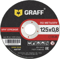 

Отрезной диск GRAFF, 9012508