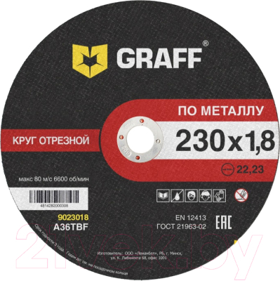 

Отрезной диск GRAFF, 9023018