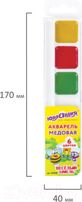 Акварельные краски Юнландия Веселый Шмель / 191528 (6цв)