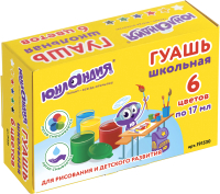 

Гуашь, Школьная / 191530