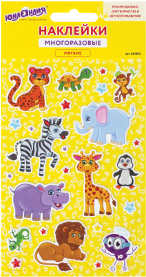 Изображение товара Набор наклеек Юнландия Сафари / 661802