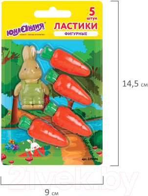Набор ластиков Юнландия Зайчик и урожай / 229596 (5шт)