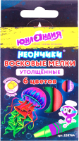 

Восковые мелки Юнландия, Неончики / 228764