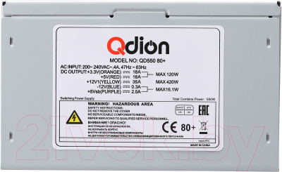 Блок питания для компьютера Qdion QD-550 80+ 550W