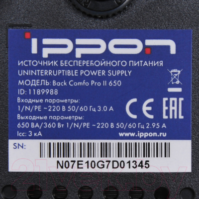 ИБП IPPON Back Comfo Pro II 650