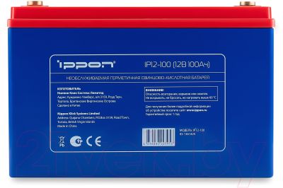Аккумуляторная батарея IPPON IP12-100