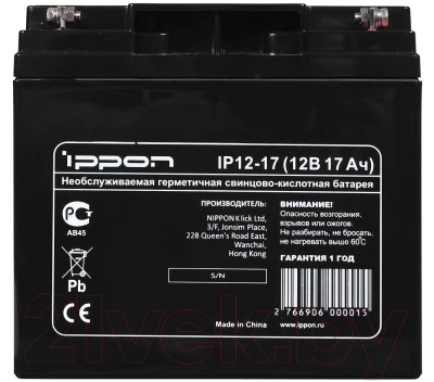 Изображение товара Аккумуляторная батарея IPPON IP12-17 / 669060