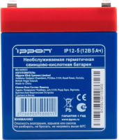 Батарея для ИБП IPPON IP12-5 - 