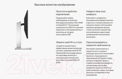Монитор HP E24i G4 (9VJ40AA)