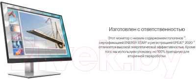 Монитор HP E24i G4 (9VJ40AA)