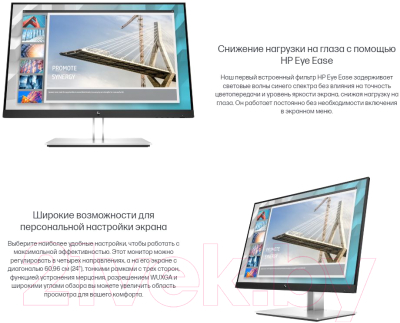 Монитор HP E24i G4 (9VJ40AA)