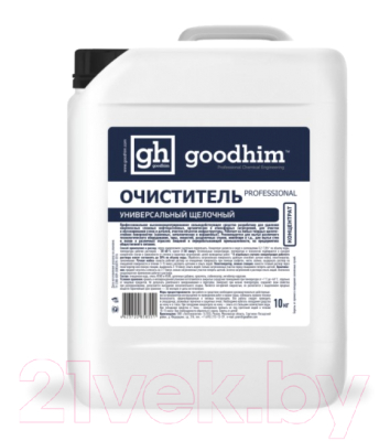 Универсальное чистящее средство GoodHim Professional щелочное / 58551 (10кг)