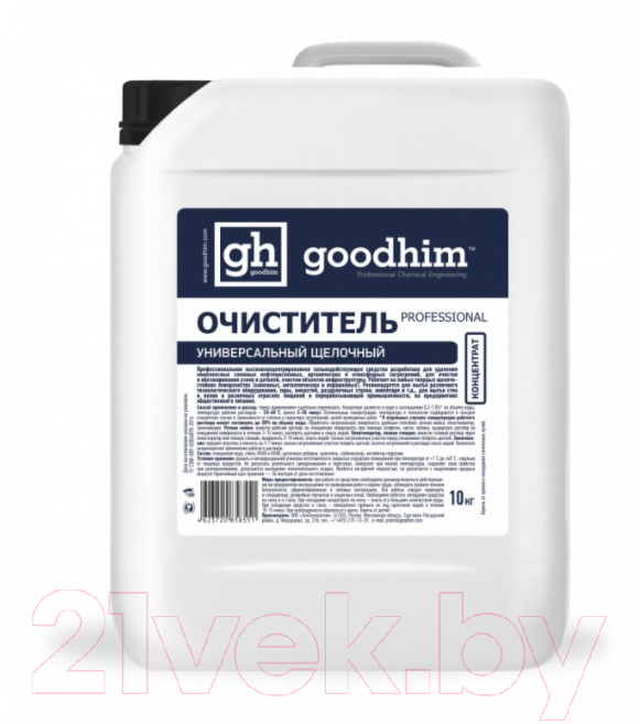 Универсальное чистящее средство GoodHim Professional щелочное / 58551